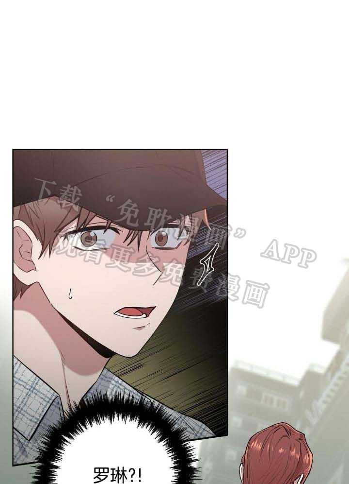 反派只想谈恋爱第39话图