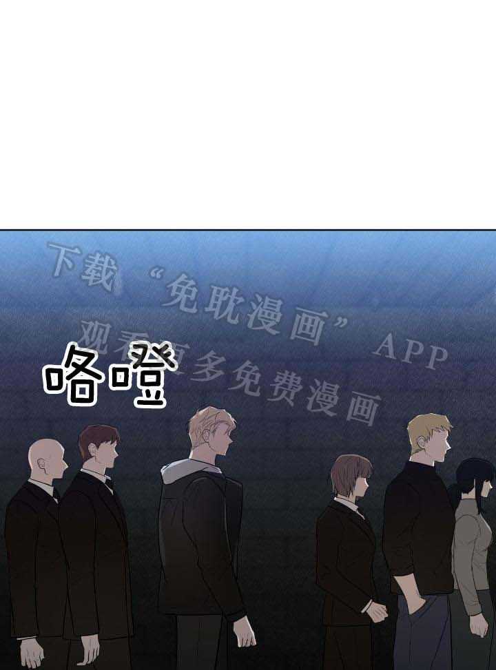 反派只想谈恋爱第41话图