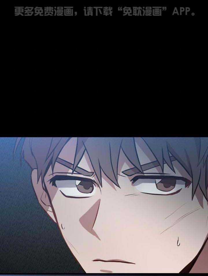 反派只想谈恋爱第42话图