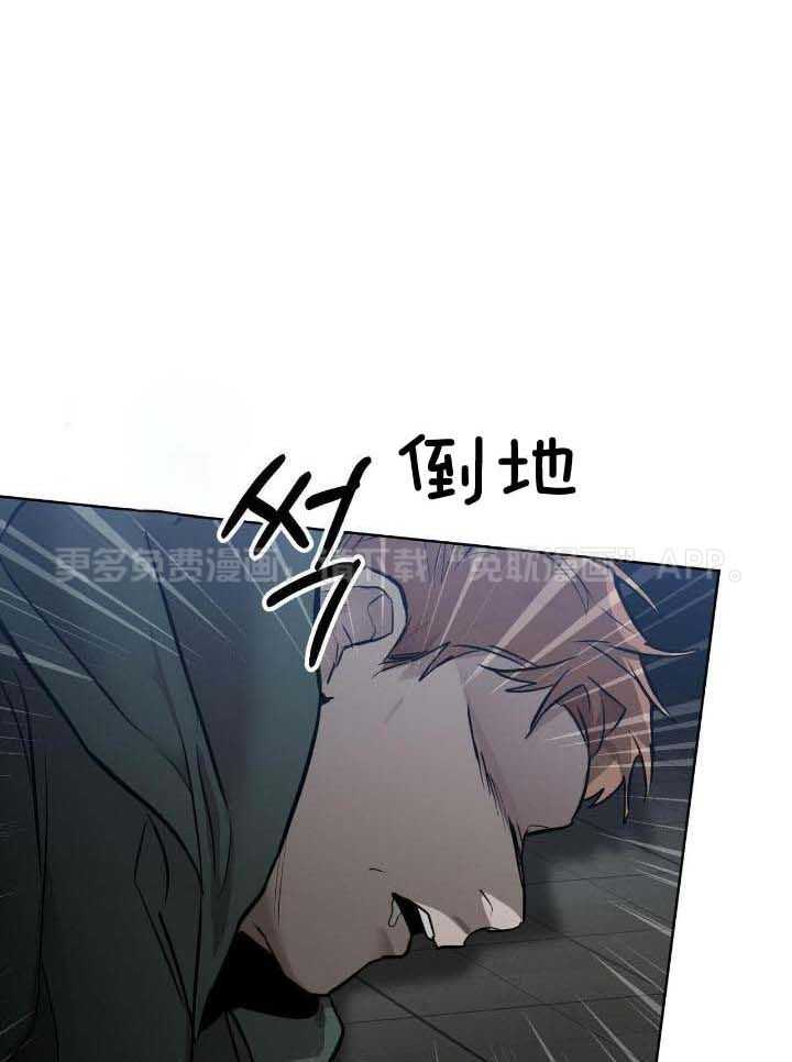 反派只想谈恋爱第43话图