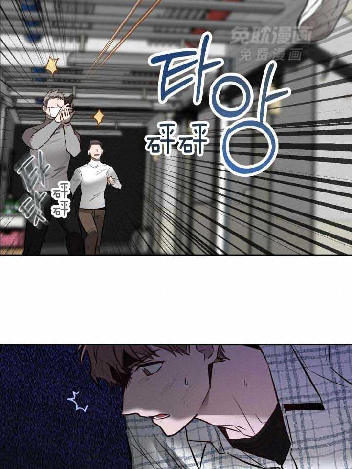 反派只想谈恋爱第43话图
