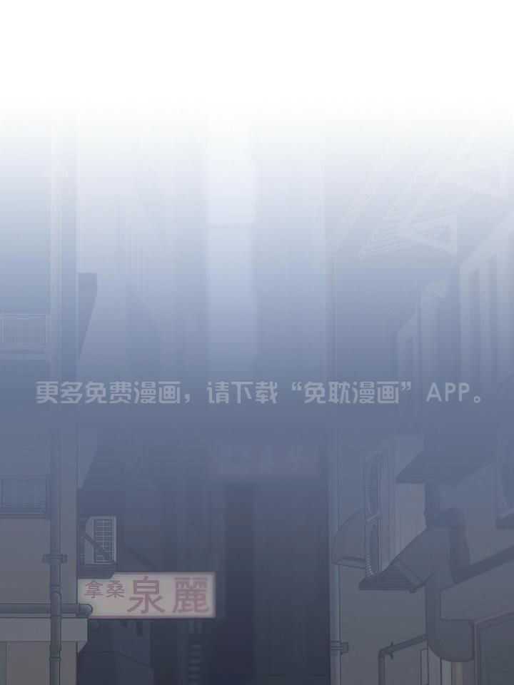 反派只想谈恋爱第44话图