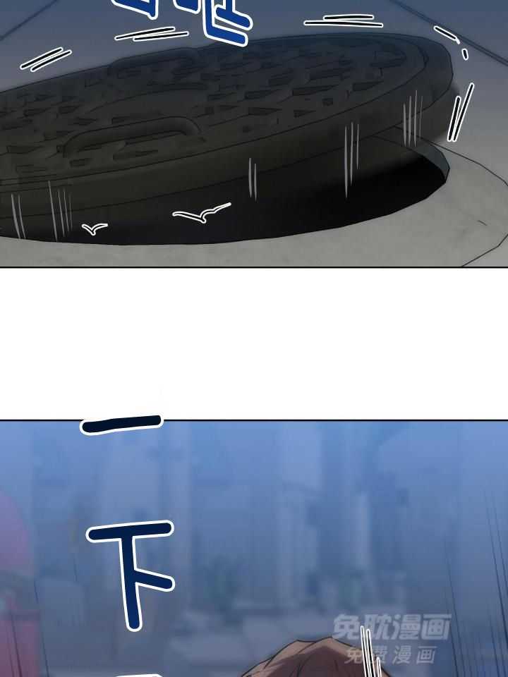 反派只想谈恋爱第44话图