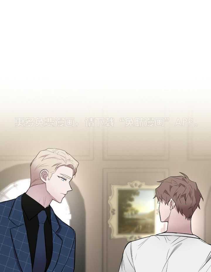 反派只想谈恋爱第48话图