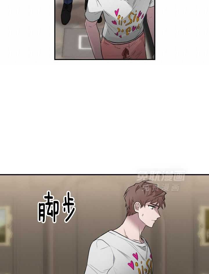 反派只想谈恋爱第48话图