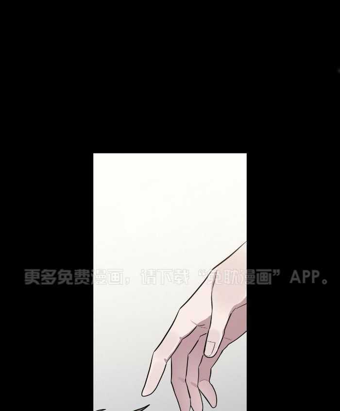 反派只想谈恋爱第56话图