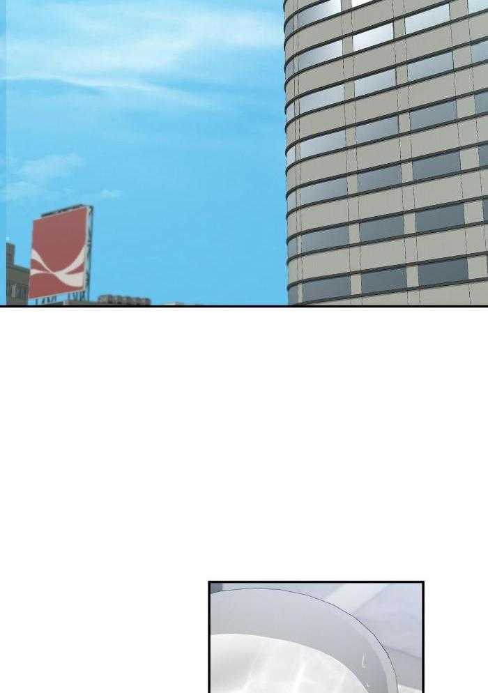 反派只想谈恋爱第57话图