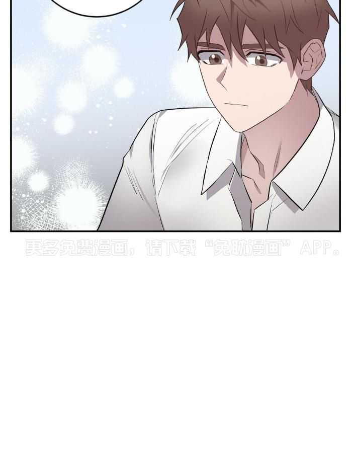 反派只想谈恋爱第58话图