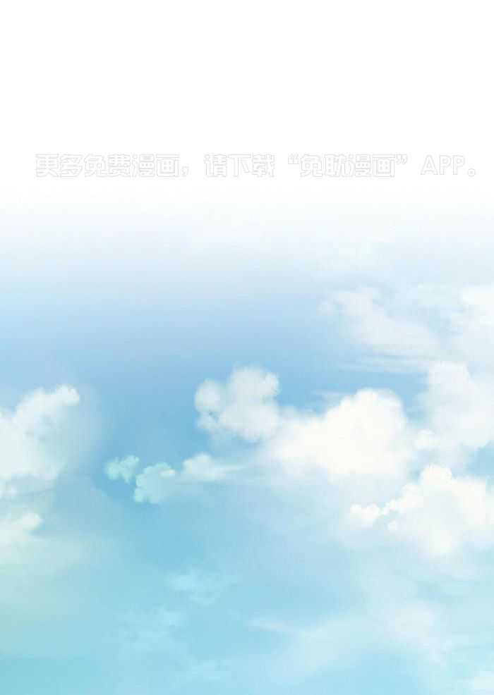 反派只想谈恋爱第62话图