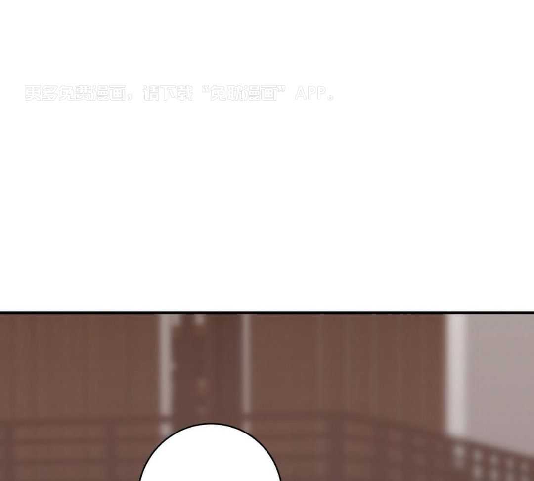 反派只想谈恋爱第65话图