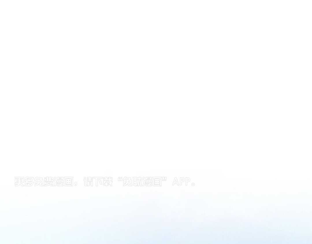 反派只想谈恋爱第67话图