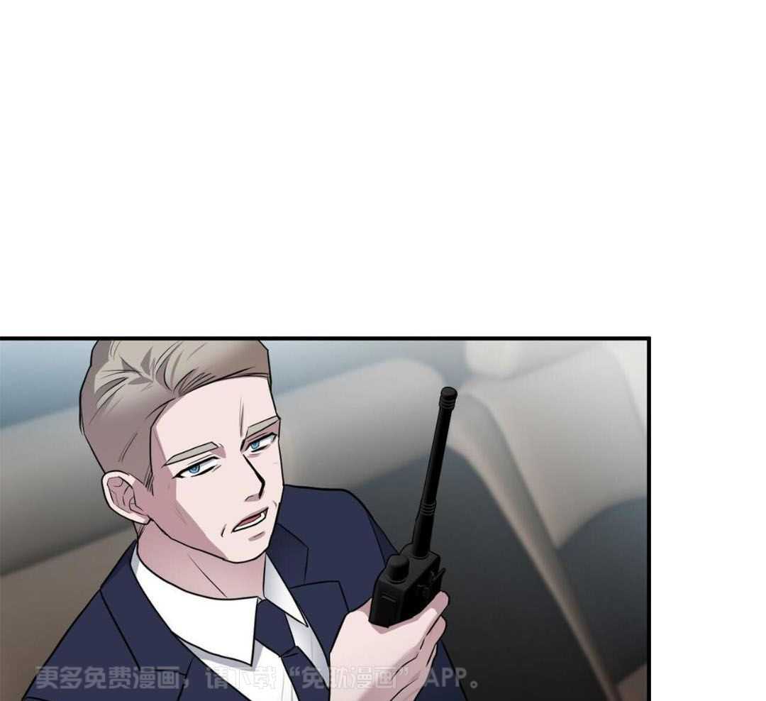 反派只想谈恋爱第68话图