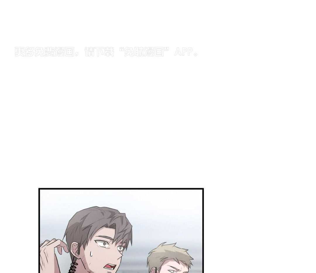 反派只想谈恋爱第69话图