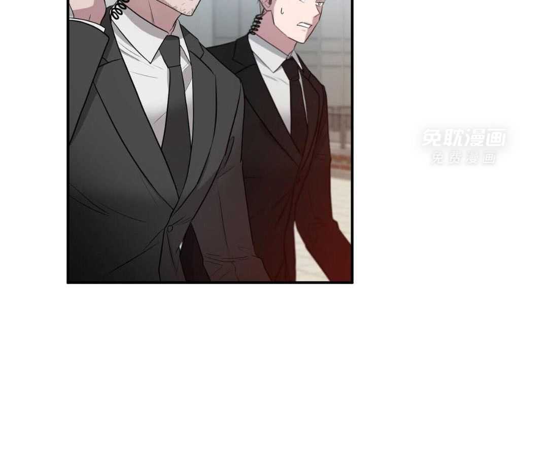 反派只想谈恋爱第69话图