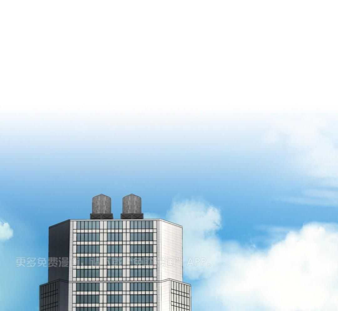 反派只想谈恋爱第71话图