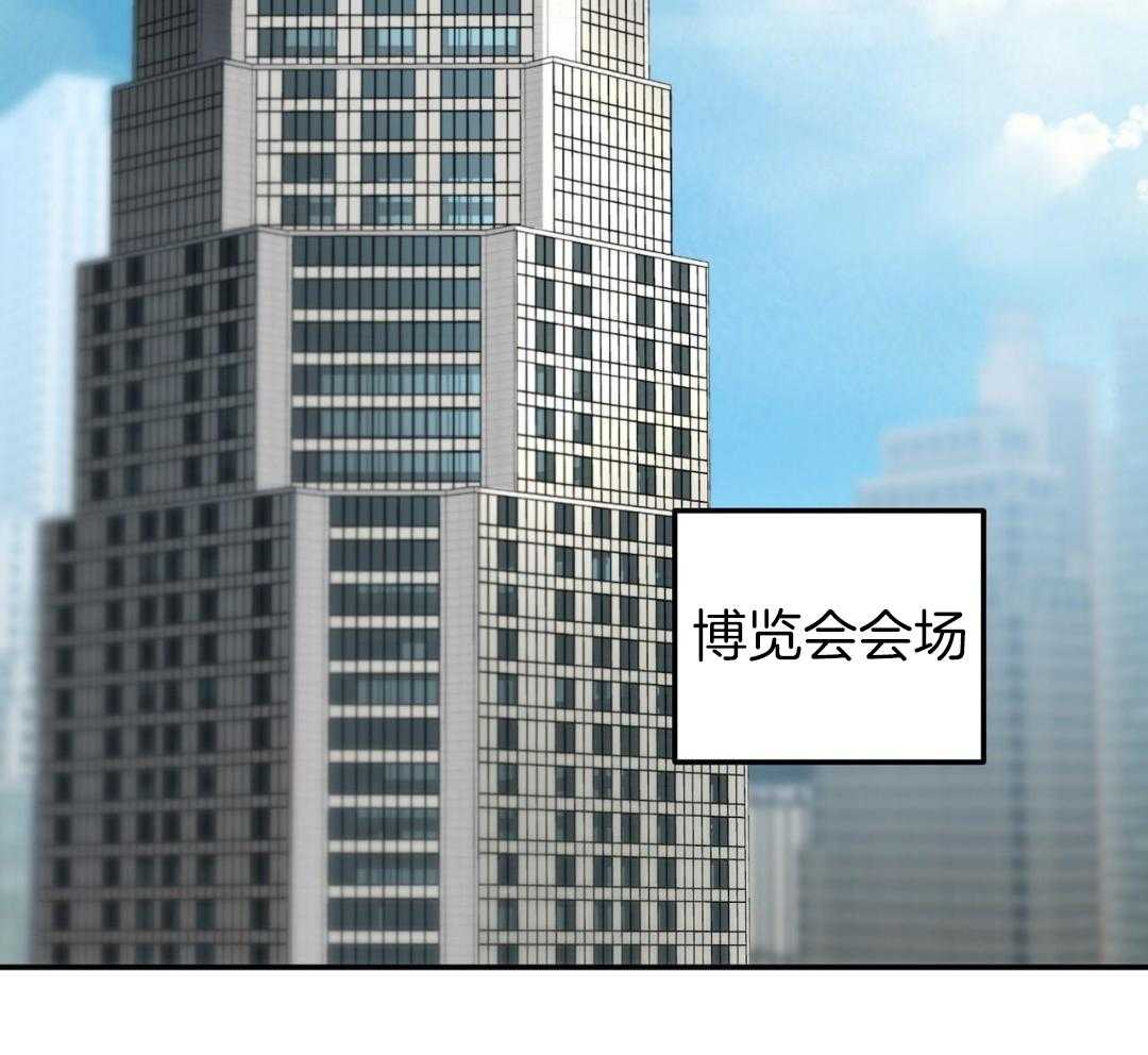 反派只想谈恋爱第71话图