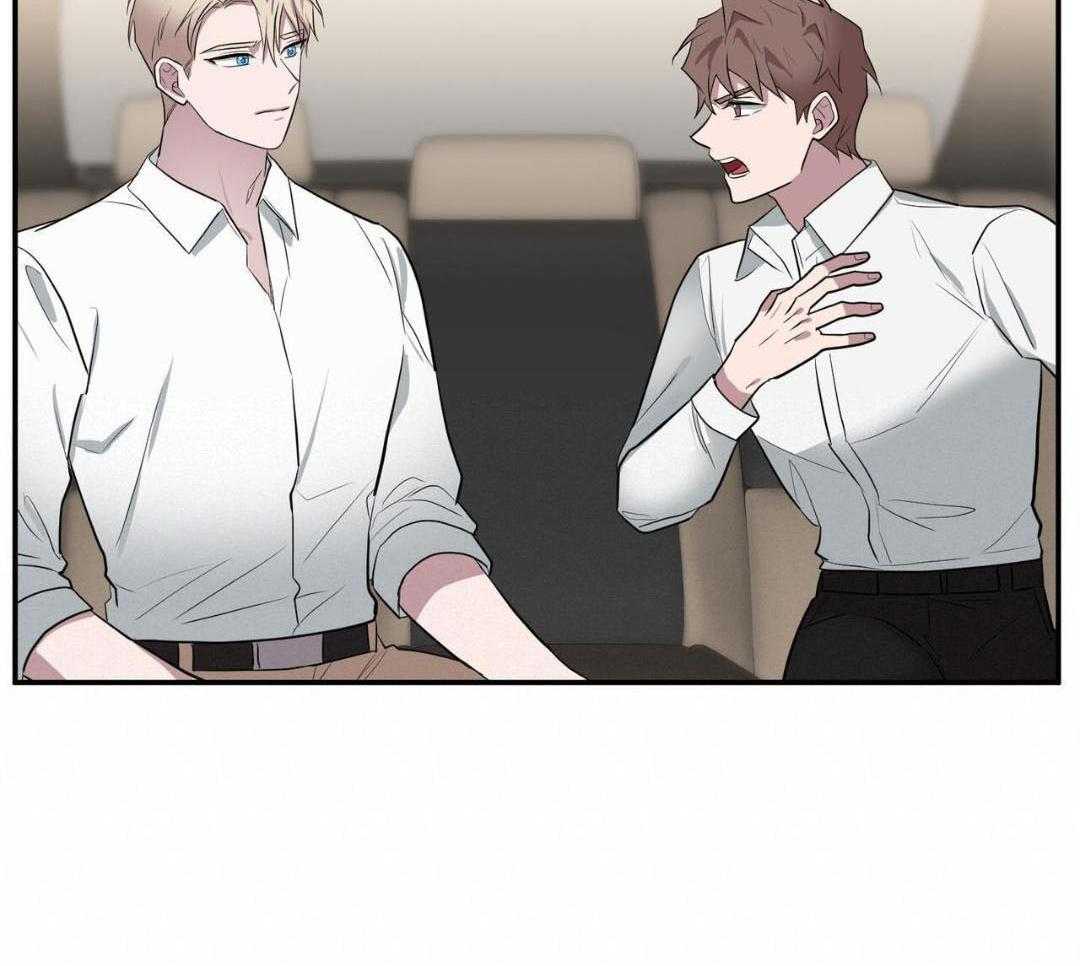 反派只想谈恋爱第72话图