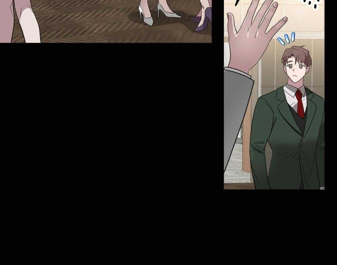 反派只想谈恋爱第77话图