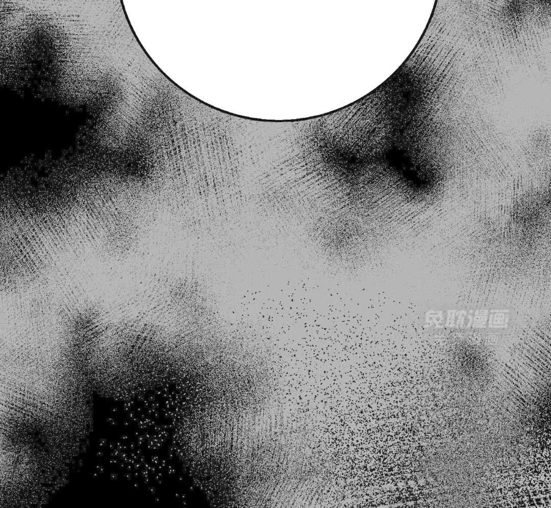 反派只想谈恋爱第79话图