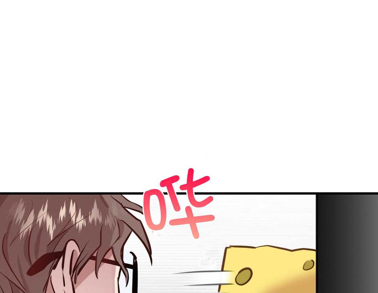 反派只想谈恋爱第8话图