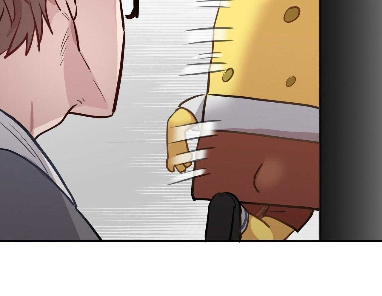 反派只想谈恋爱第8话图