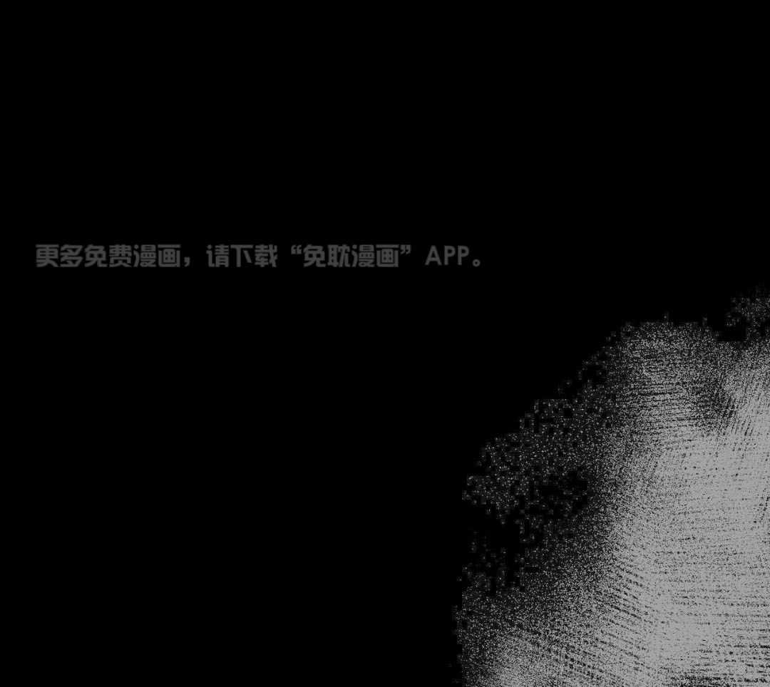 反派只想谈恋爱第80话图