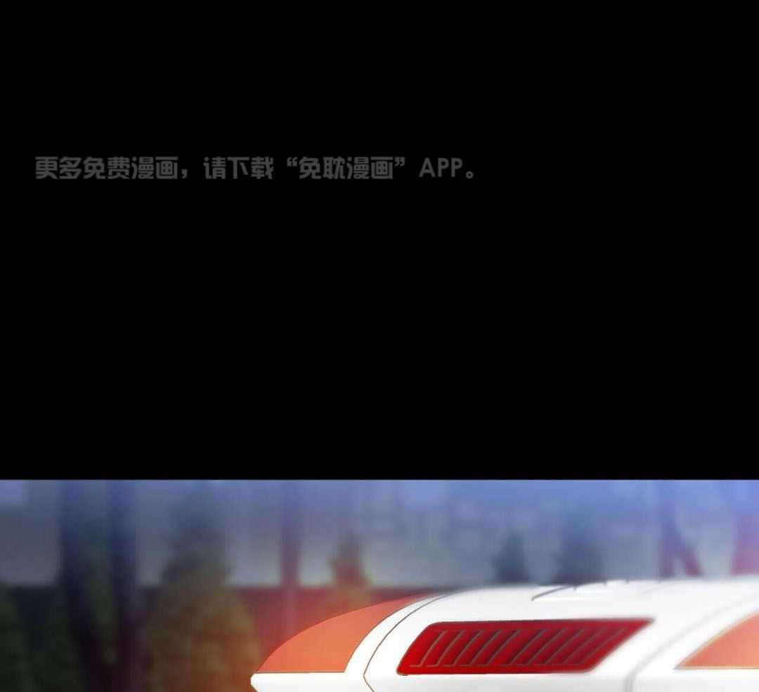 反派只想谈恋爱第81话图
