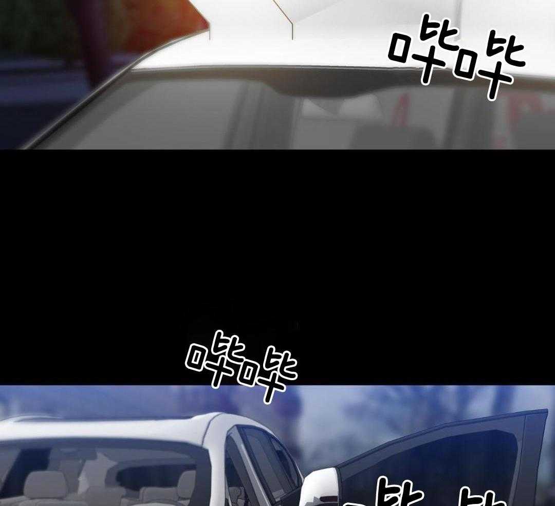 反派只想谈恋爱第81话图