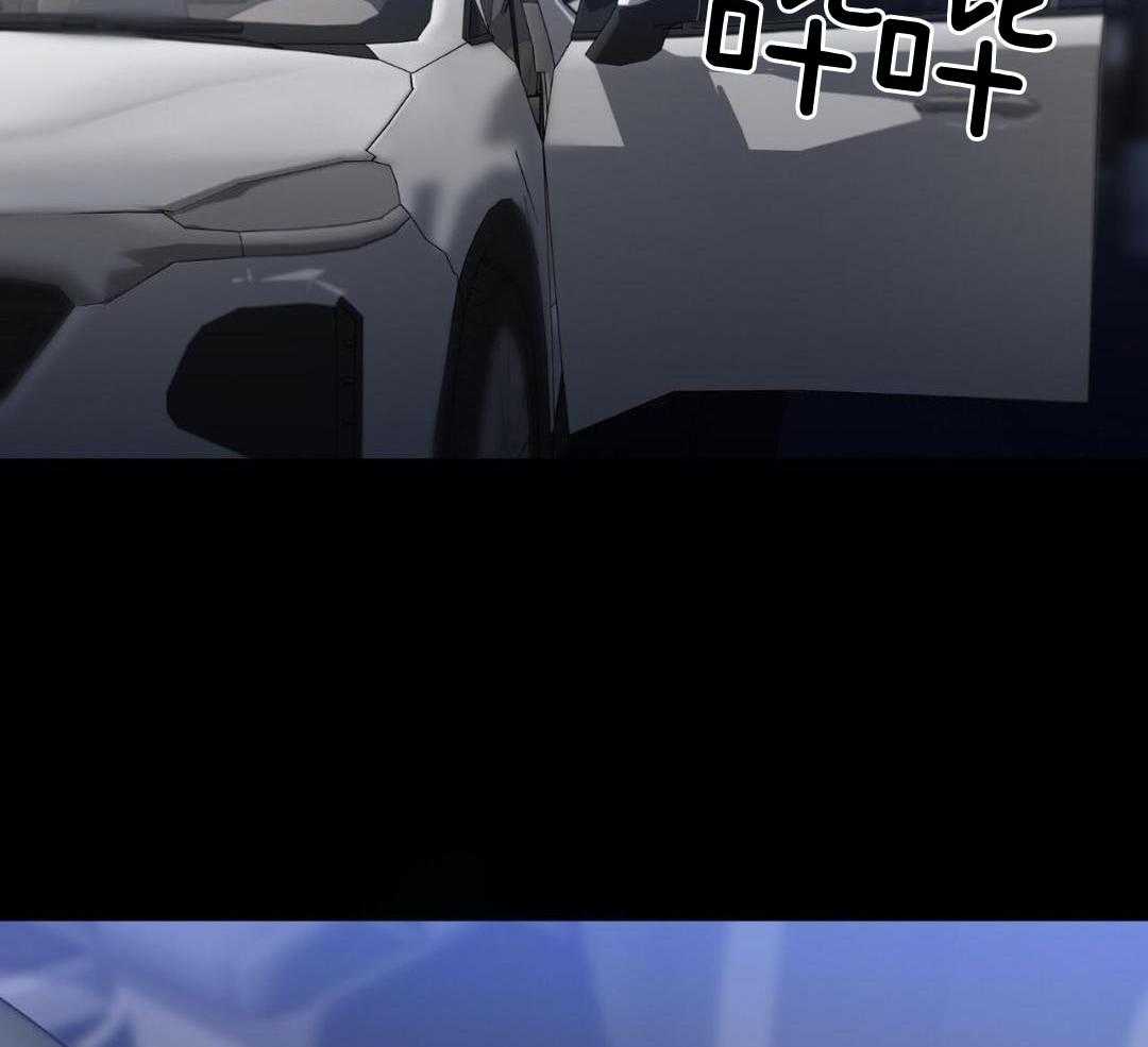 反派只想谈恋爱第81话图