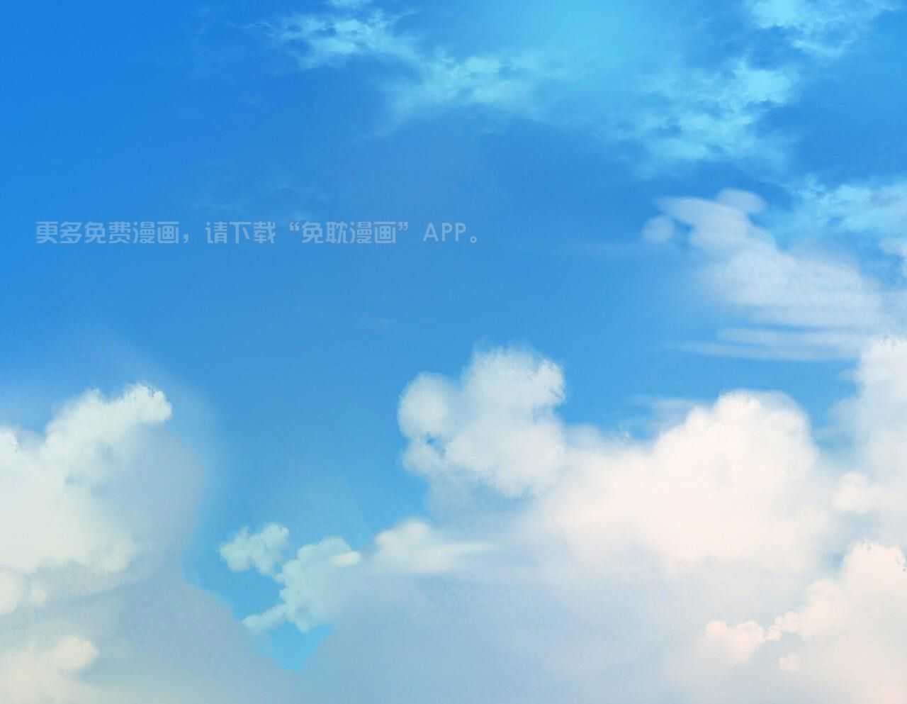 反派只想谈恋爱第86话图