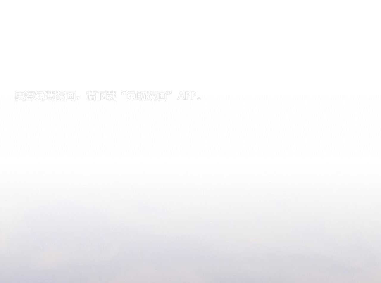 反派只想谈恋爱第87话图