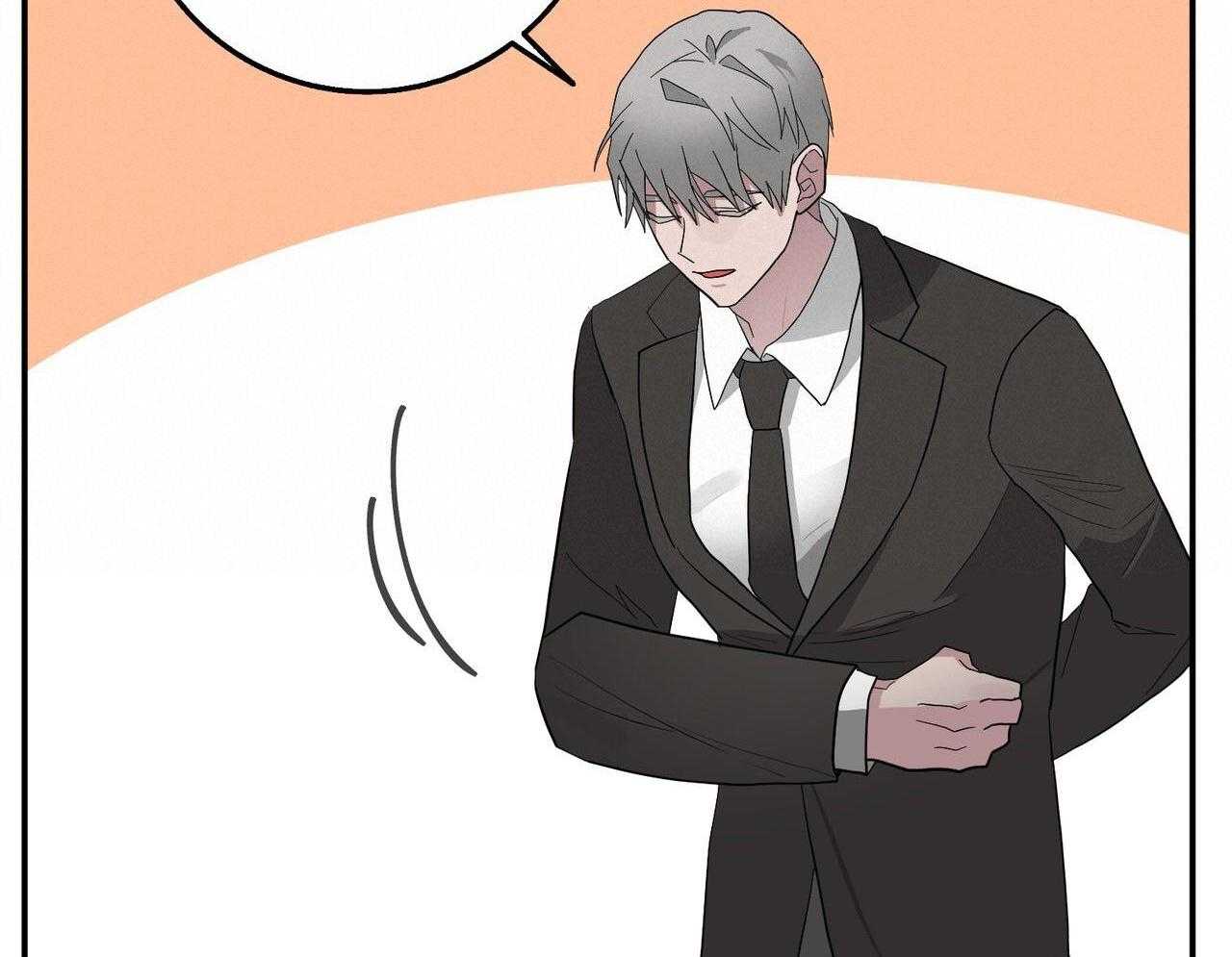 反派只想谈恋爱第88话图