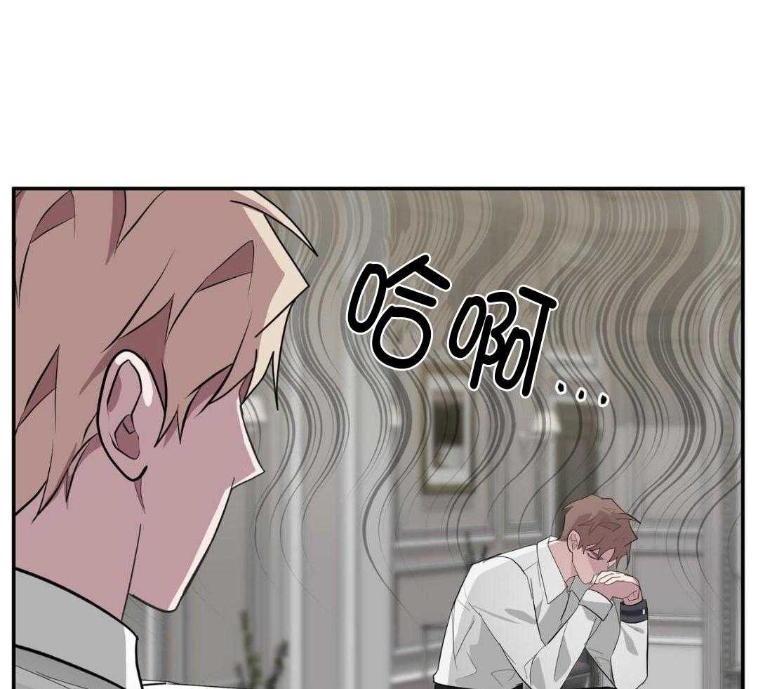 反派只想谈恋爱第89话图