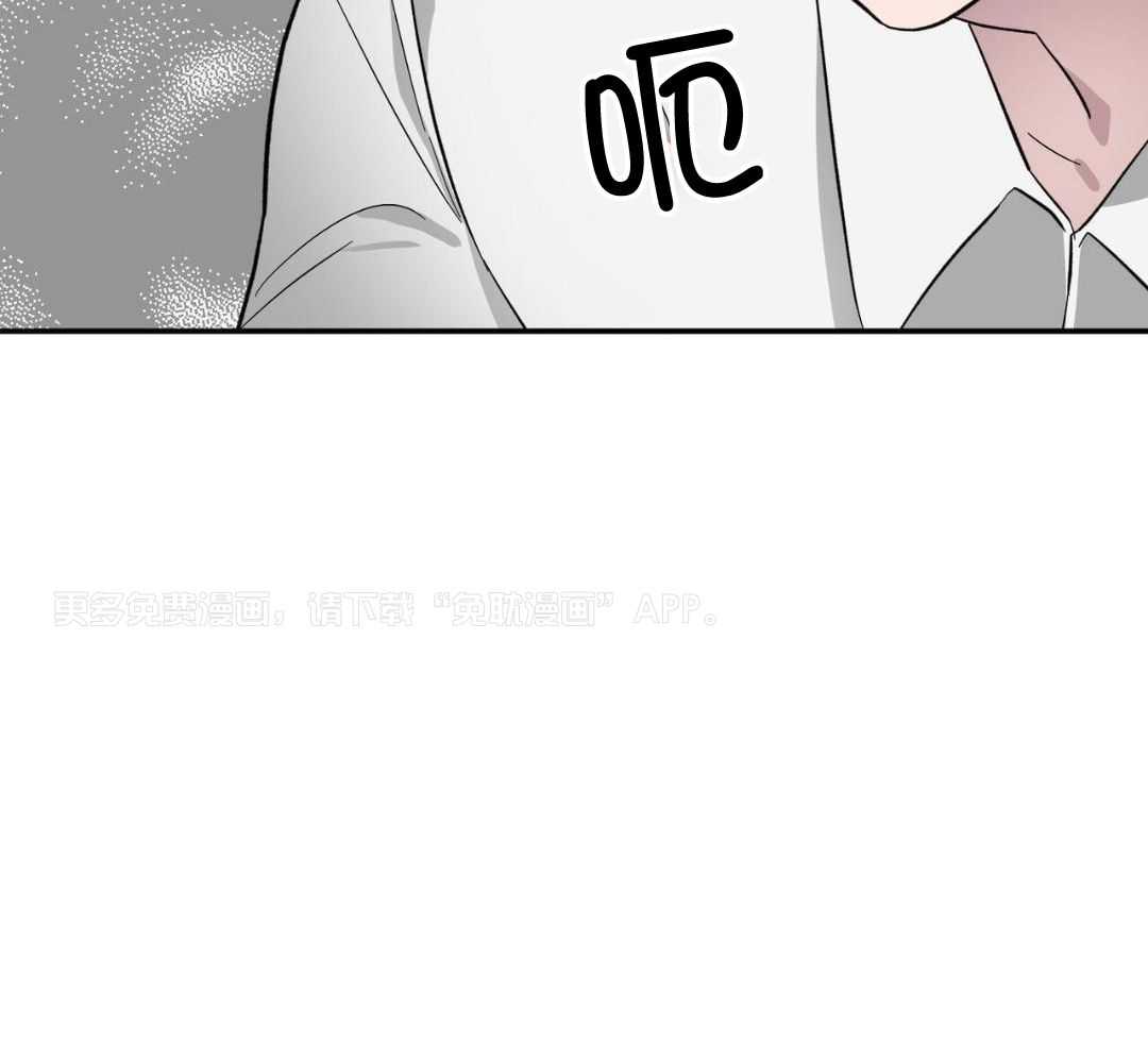 反派只想谈恋爱第89话图