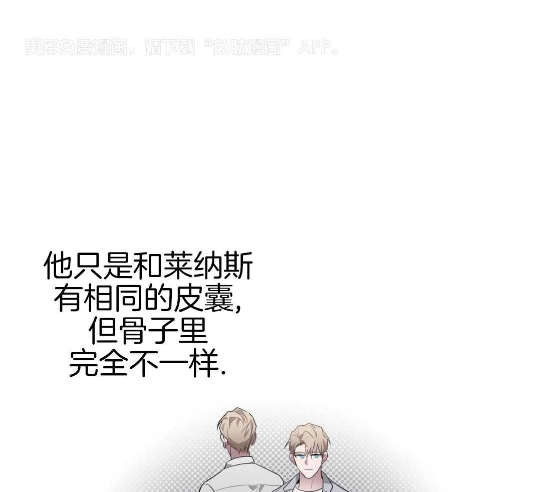 反派只想谈恋爱第94话图