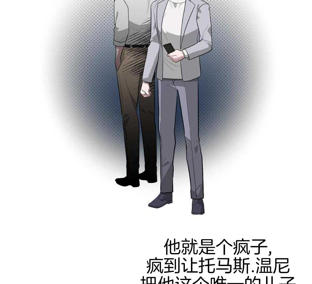 反派只想谈恋爱第94话图