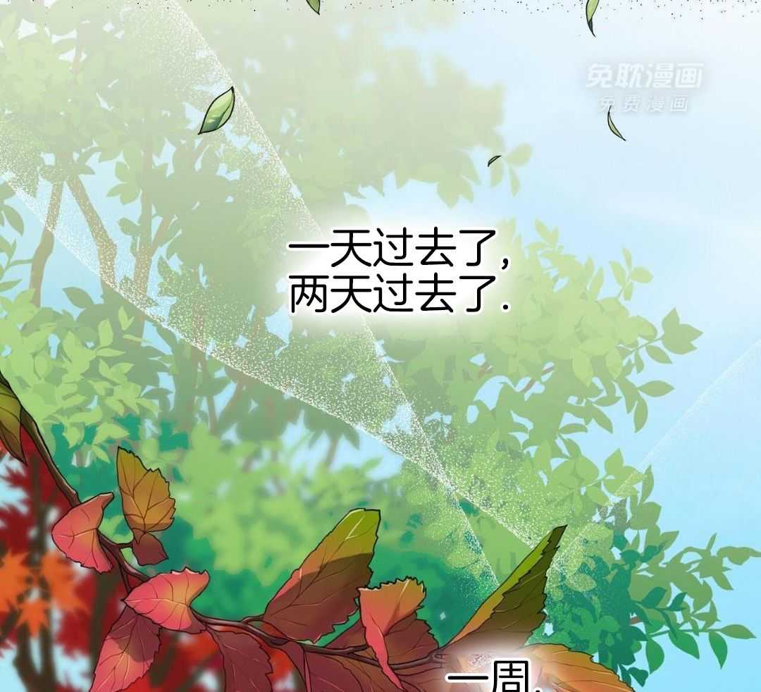 反派只想谈恋爱第94话图