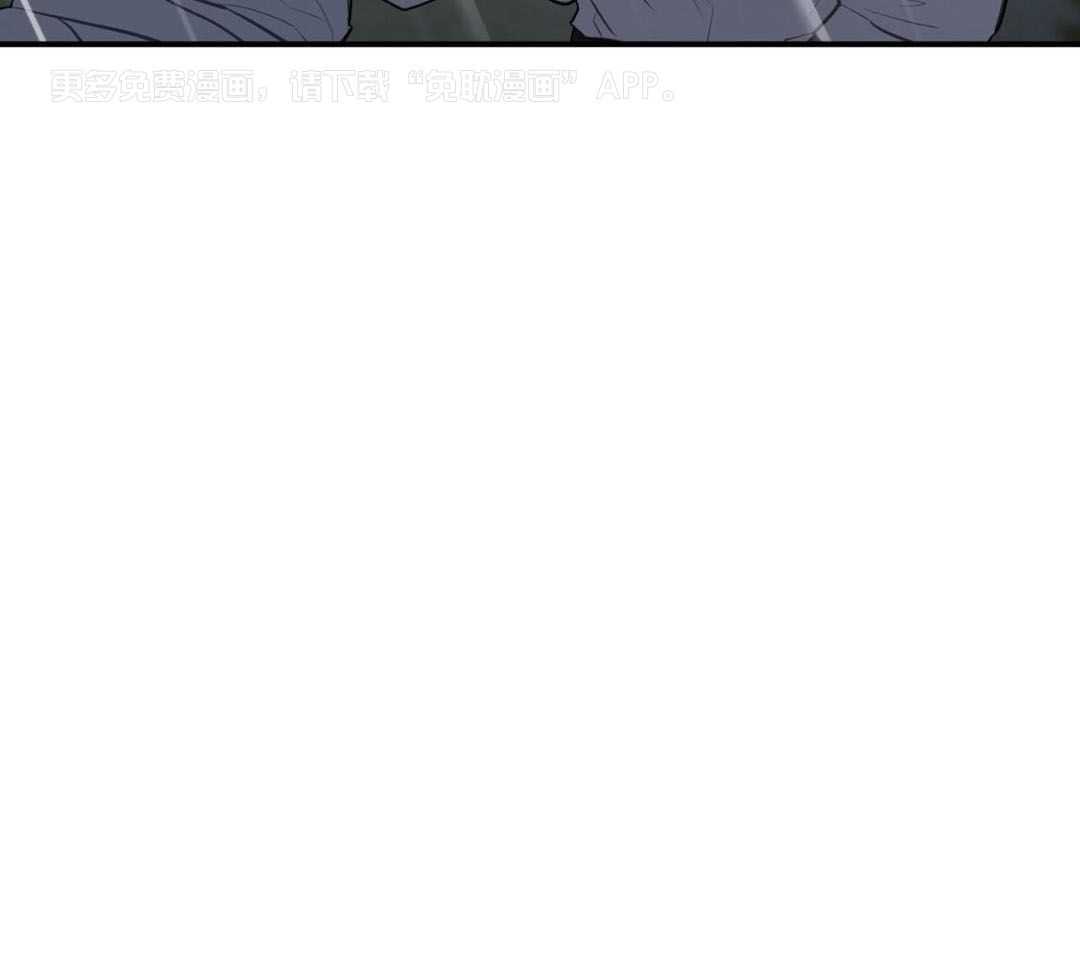 反派只想谈恋爱第95话图