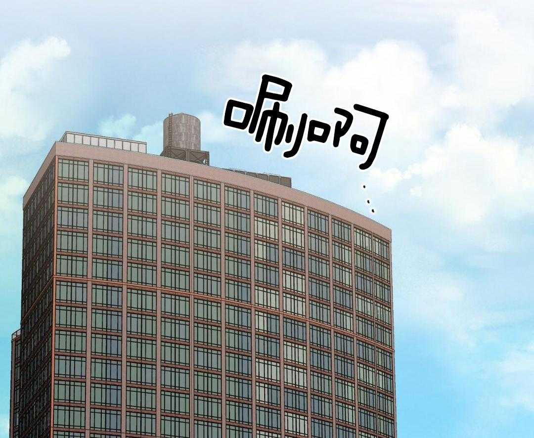 反派只想谈恋爱第99话图