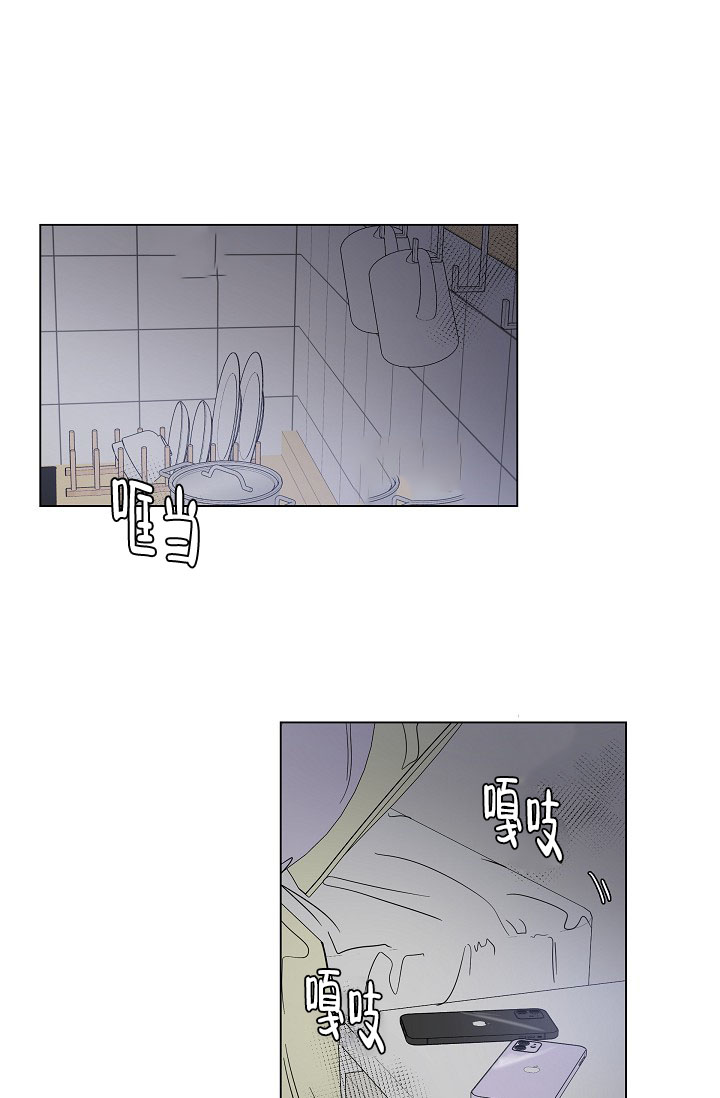 房外的忠诚 第1话 第0页