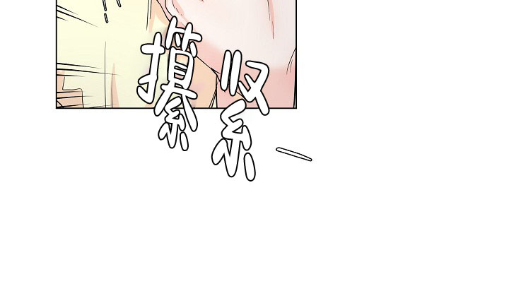 房外的忠诚 第1话 第14页