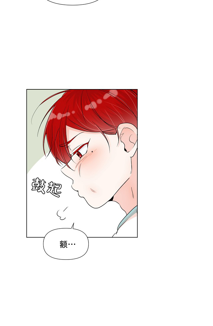 房外的忠诚 第1话 第18页