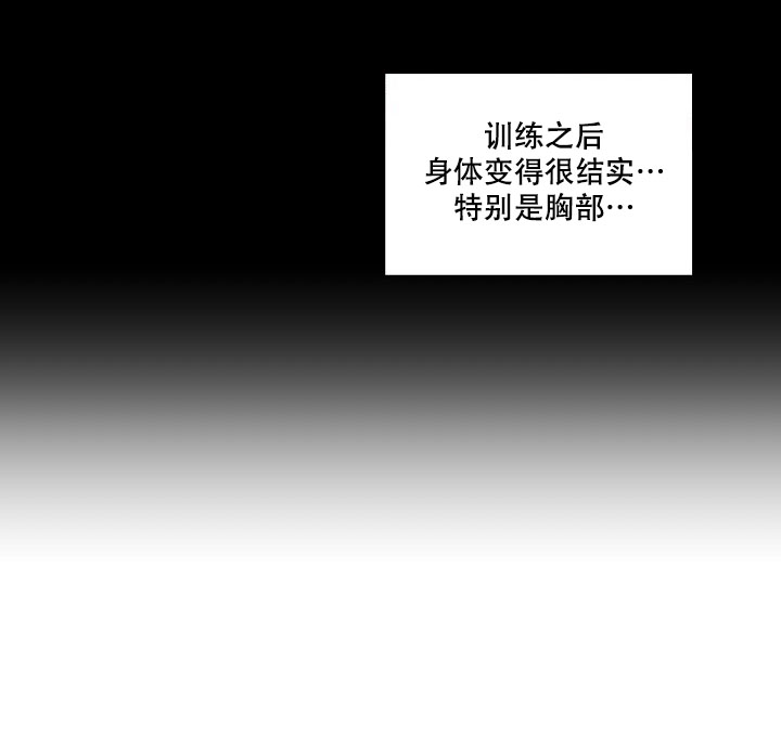 房外的忠诚第1话图