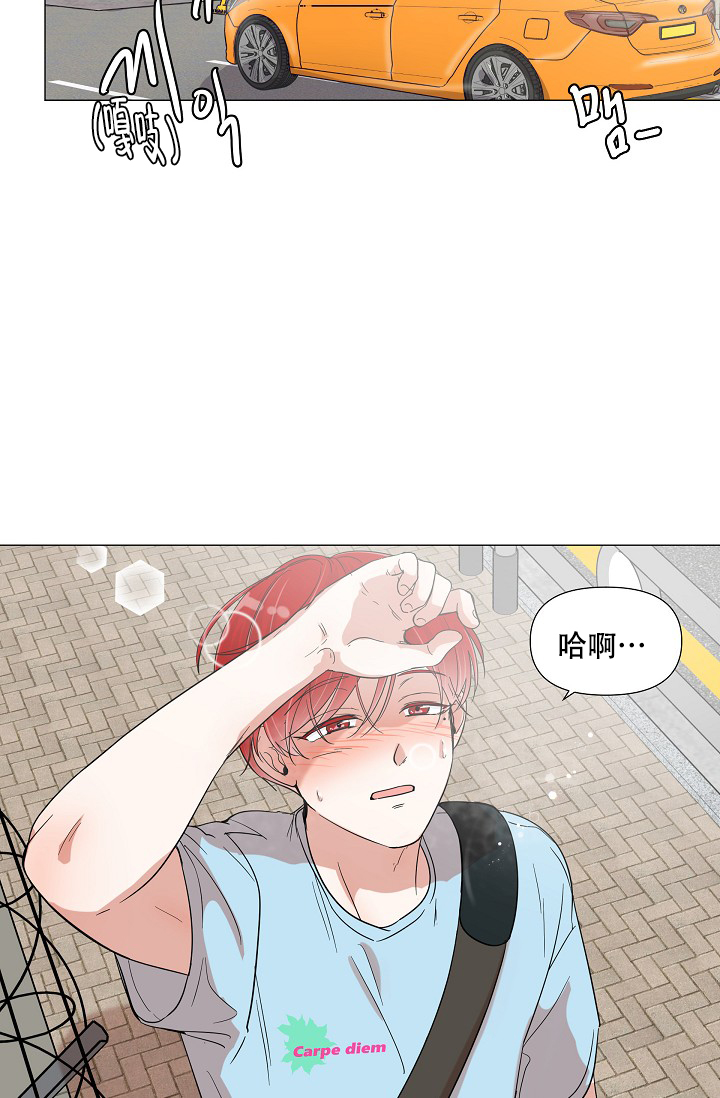 房外的忠诚第4话图