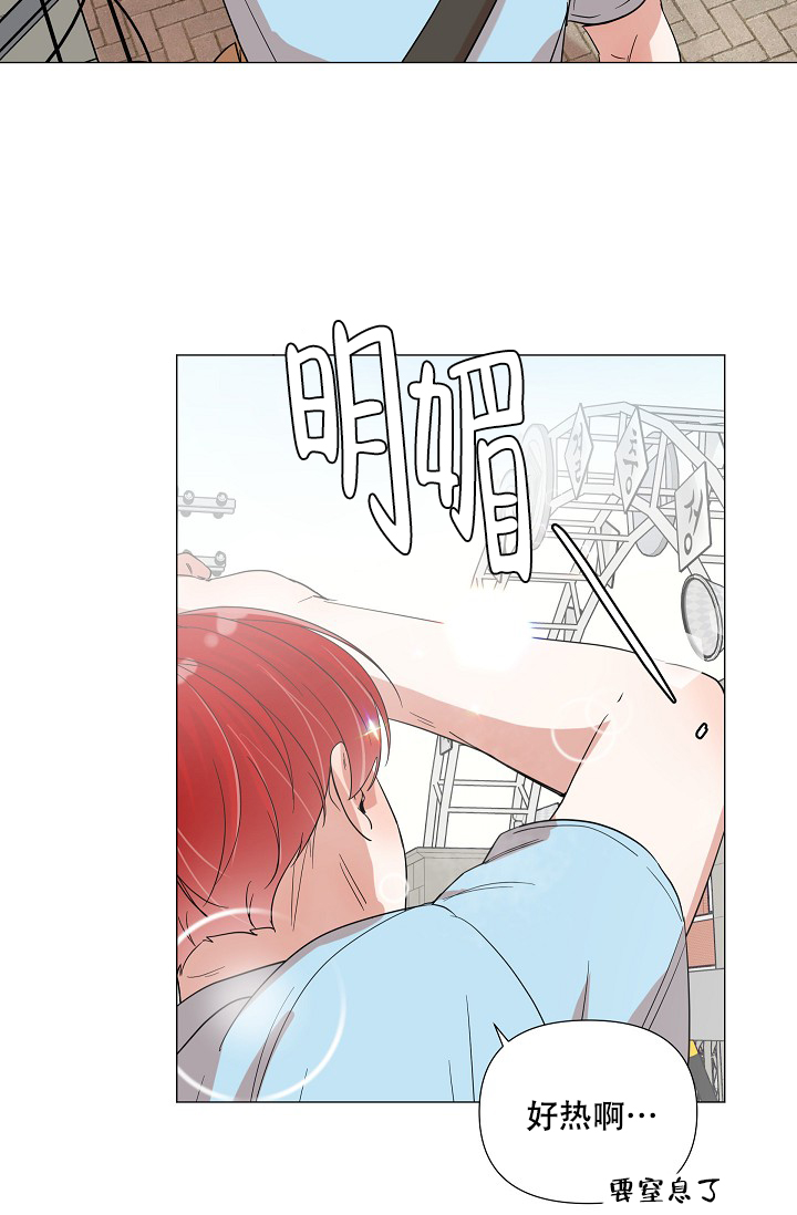 房外的忠诚第4话图