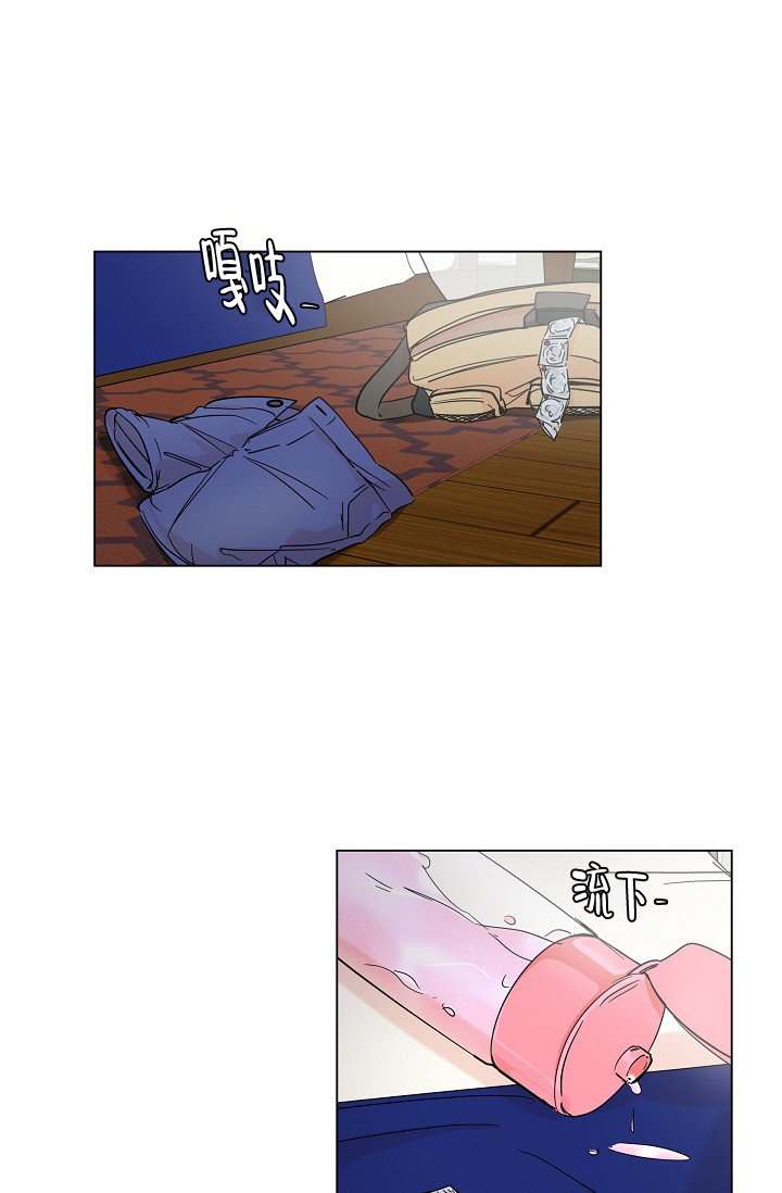 房外的忠诚第7话图