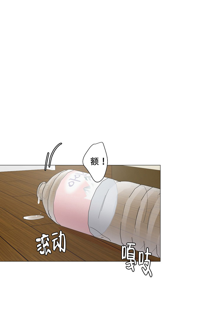 房外的忠诚 第7话 第6页