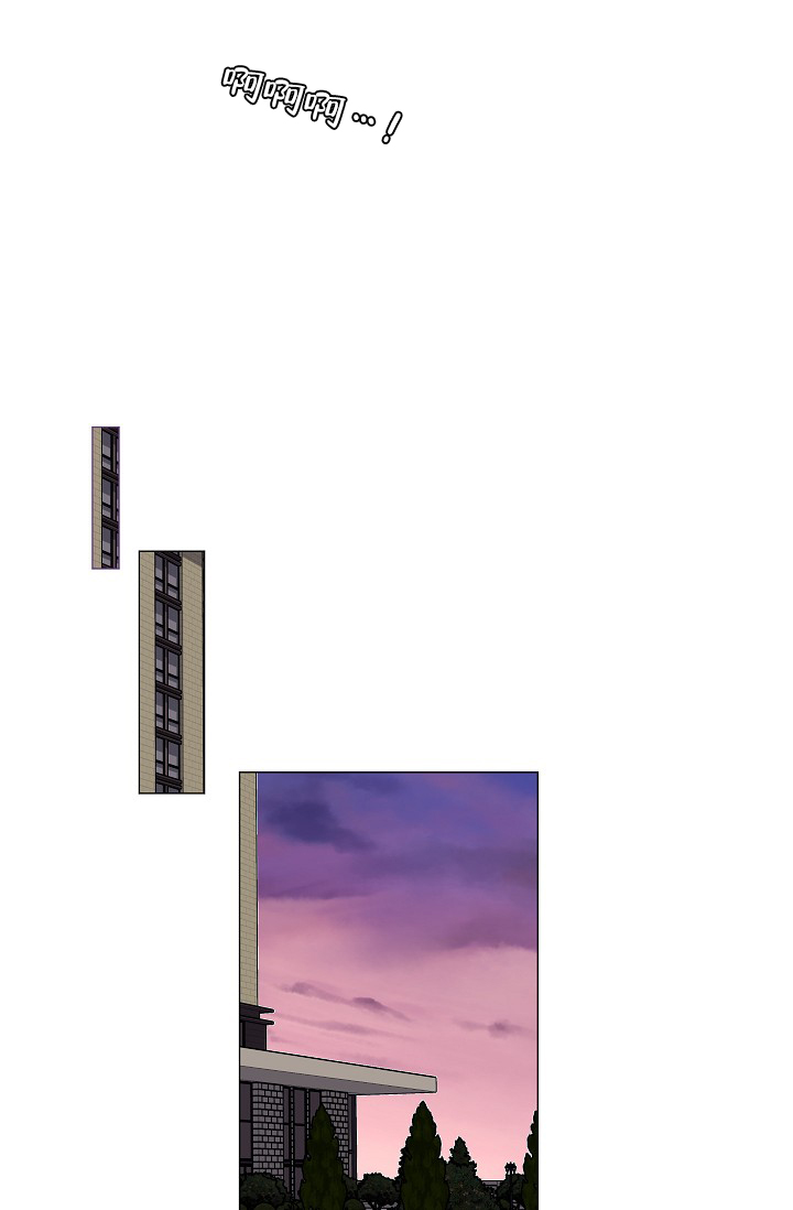 房外的忠诚 第7话 第9页