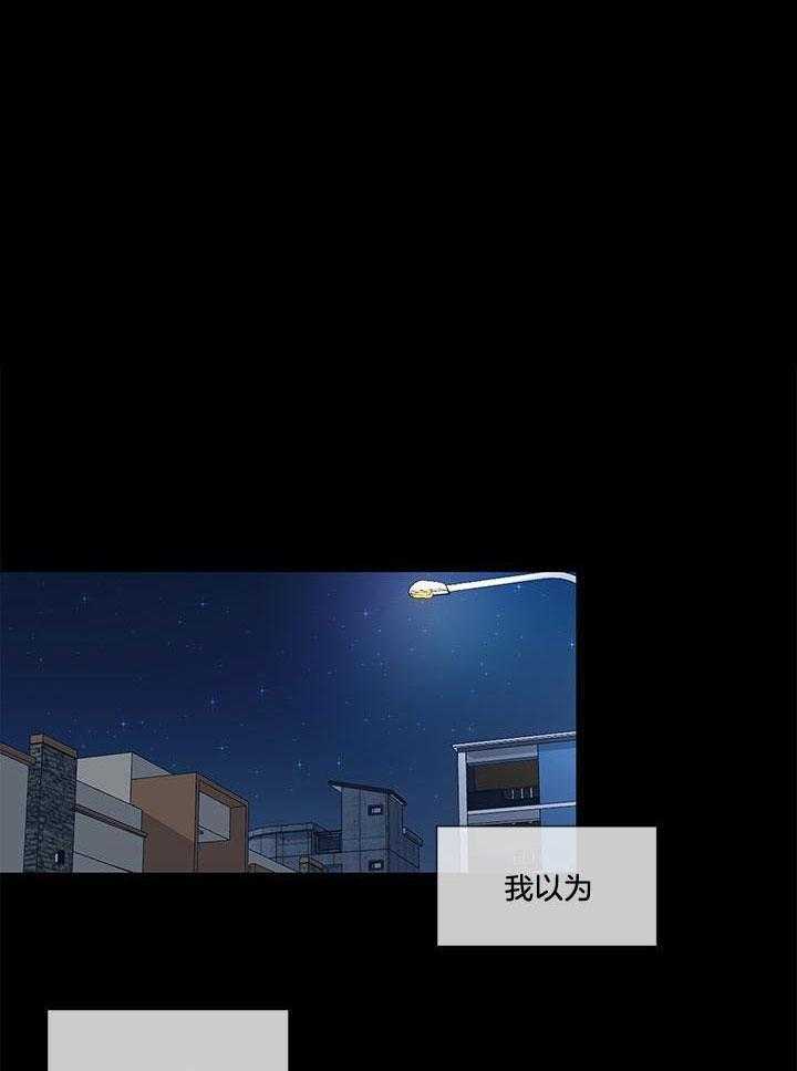 俘获年下的方法第1话图