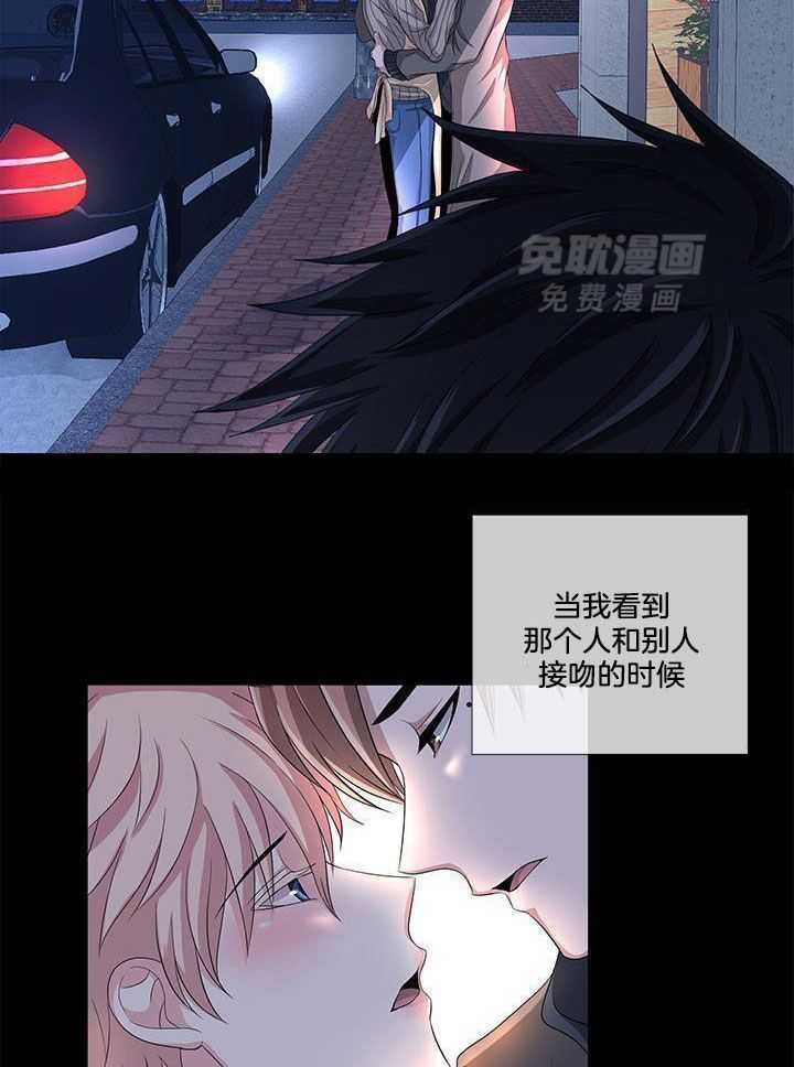 俘获年下的方法第1话图